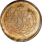Russia Denga Elizaveta 1757 C# 5 ЕР coin obverse Russia Denga Elizaveta 1757 C# 5 ЕР coin obverse