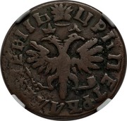 Russia Denga Pyotr I (1714) KM# 116 ЦРЬ ПЕТРЪ АЛЕЗІЕВІЧЪ coin obverse Russia Denga Pyotr I (1714) KM# 116 ЦРЬ ПЕТРЪ АЛЕЗІЕВІЧЪ coin obverse