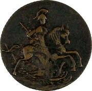 Russia Denga Pyotr III 1762 Reeded edge C# 40 - coin obverse Russia Denga Pyotr III 1762 Reeded edge C# 40 - coin obverse