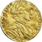 Russia Ducat (Chervonets) Pyotr I Trade Coinage 1712 D-L KM# A134 ЦЇꙖ ПЕТРЬ АЛЕЗІЕВИЧЬ coin obverse Russia Ducat (Chervonets) Pyotr I Trade Coinage 1712 D-L KM# A134 ЦЇꙖ ПЕТРЬ АЛЕЗІЕВИЧЬ coin obverse