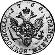 Russia Ducat Ekaterina II Trade Coinage 1766 СПБ C# 80a 1766 І САМОДЕРЖ.ВСЕРОСИСКАЯ coin reverse
