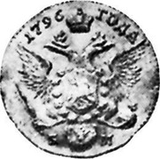 Russia Ducat Pavel I Trade Coinage 1796 СМ БМ C# 102 1796 ГОДА coin obverse