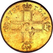 Russia Ducat 1797 ГЛ C# 103 Empire Trade Coinage 1797 ГОДА coin obverse Russia Ducat 1797 ГЛ C# 103 Empire Trade Coinage 1797 ГОДА coin obverse