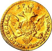 Russia Ducat Anna Trade Coinag 1738 KM# 201 ІСАМОДЕРЖИЦА∙ВСЕРОСИСКАЯ coin reverse Russia Ducat Anna Trade Coinag 1738 KM# 201 ІСАМОДЕРЖИЦА∙ВСЕРОСИСКАЯ coin reverse