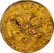 Russia Ducat Ekaterina II (Trade Coinage) 1763 СПБ C# 80 1763 ∙ ІСАМОДЕРЖ ∙ ВСЕРОСИСКАЯ ∙ coin reverse