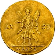 Russia Ducat Elizaveta 1753 ФЕВР 5 (FEBR. 5) C# 31.1 ѲЕВР:5 coin reverse