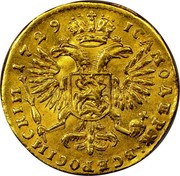 Russia Ducat Pyotr II 1729 Without hair tie KM# 186 ІСАМОДЕРЖ:ВСЕРОСІИСКІИ∙1729 coin reverse Russia Ducat Pyotr II 1729 Without hair tie KM# 186 ІСАМОДЕРЖ:ВСЕРОСІИСКІИ∙1729 coin reverse