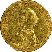 Russia Ducat Pyotr III Trade Coinage 1762 СПБ C# 51 ПЕТРЬ∙ІІІ∙Б∙М∙ІМПЕРАТОРЬ∙ СПБ coin obverse Russia Ducat Pyotr III Trade Coinage 1762 СПБ C# 51 ПЕТРЬ∙ІІІ∙Б∙М∙ІМПЕРАТОРЬ∙ СПБ coin obverse