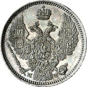 Russia Grivennik 10 Kopeks (MW) 1855 MW C# 164.2 M W coin obverse Russia Grivennik 10 Kopeks (MW) 1855 MW C# 164.2 M W coin obverse