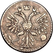 Russia Grivennik Anna 1735 KM# 194 coin obverse Russia Grivennik Anna 1735 KM# 194 coin obverse