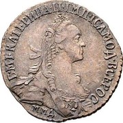 Russia Grivennik Ekaterina II (ММД) 1767 ММД C# 61a.2 Б∙М∙ЕКАТЕРИНА∙II∙ІМП∙ІСАМОД∙ВСЕРОС ММД coin obverse Russia Grivennik Ekaterina II (ММД) 1767 ММД C# 61a.2 Б∙М∙ЕКАТЕРИНА∙II∙ІМП∙ІСАМОД∙ВСЕРОС ММД coin obverse