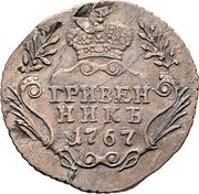 Russia Grivennik Ekaterina II (ММД) 1767 ММД C# 61a.2 ГРИВЕН НИКЪ coin reverse Russia Grivennik Ekaterina II (ММД) 1767 ММД C# 61a.2 ГРИВЕН НИКЪ coin reverse
