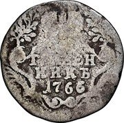 Russia Grivennik Ekaterina II (Without mint mark) 1766 C# 61.1 ГРИВЕН НИКЪ 1765 coin reverse Russia Grivennik Ekaterina II (Without mint mark) 1766 C# 61.1 ГРИВЕН НИКЪ 1765 coin reverse