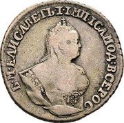 Russia Grivennik Elizaveta 1744 C# 16 Б∙М∙ЕЛИСАВЕТЪ∙І∙ІМП∙І∙САМОД:ВСЕРОС: coin obverse Russia Grivennik Elizaveta 1744 C# 16 Б∙М∙ЕЛИСАВЕТЪ∙І∙ІМП∙І∙САМОД:ВСЕРОС: coin obverse