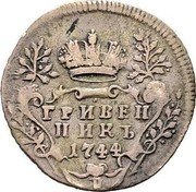 Russia Grivennik Elizaveta 1744 C# 16 ГРИВЕН НИКЪ 1742 coin reverse Russia Grivennik Elizaveta 1744 C# 16 ГРИВЕН НИКЪ 1742 coin reverse
