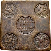 Russia Grivna 1726 KM# PM5 Plate money ЦЕНА ГРИВНА 1726 ЕКАТЕРІНЬ БЕРХЬ coin obverse Russia Grivna 1726 KM# PM5 Plate money ЦЕНА ГРИВНА 1726 ЕКАТЕРІНЬ БЕРХЬ coin obverse