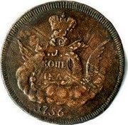 Russia Kopek 1756 C# 3.1 Empire Standard Coinage КОПЕІКА coin reverse Russia Kopek 1756 C# 3.1 Empire Standard Coinage КОПЕІКА coin reverse