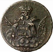 Russia Kopek 1757 C# 3.6 Empire Standard Coinage 1 КОПЕІКА 1755 coin obverse Russia Kopek 1757 C# 3.6 Empire Standard Coinage 1 КОПЕІКА 1755 coin obverse