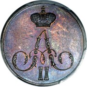 Russia Kopek Aleksandr II (EM) 1856 ЕМ Y# 3.1 А II coin obverse Russia Kopek Aleksandr II (EM) 1856 ЕМ Y# 3.1 А II coin obverse