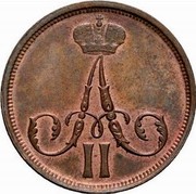 Russia Kopek Aleksandr II (Warsaw Mint) 1861 ВМ Y# 3.4 А II coin obverse Russia Kopek Aleksandr II (Warsaw Mint) 1861 ВМ Y# 3.4 А II coin obverse