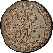 Russia Kopek Catherine II 1790 EM C# 57.2 17 94 coin obverse Russia Kopek Catherine II 1790 EM C# 57.2 17 94 coin obverse
