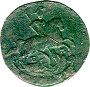 Russia Kopek (Ekaterina II (Without mint mark)) C# 57.1 КОПЕИКА coin reverse Russia Kopek (Ekaterina II (Without mint mark)) C# 57.1 КОПЕИКА coin reverse