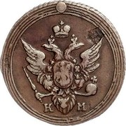 Russia Kopek KM 1804 КМ C# 113.2 К М coin obverse Russia Kopek KM 1804 КМ C# 113.2 К М coin obverse