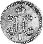 Russia Kopek Nikolai I (CM) 1839 СМ C# 144.4 Н I coin obverse Russia Kopek Nikolai I (CM) 1839 СМ C# 144.4 Н I coin obverse