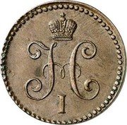 Russia Kopek Nikolai I (EM) 1844 ЕМ C# 144.1 1 КОПѢЙКА СЕРЕБРОМЪ *YEAR*. Е. М. coin reverse Russia Kopek Nikolai I (EM) 1844 ЕМ C# 144.1 1 КОПѢЙКА СЕРЕБРОМЪ *YEAR*. Е. М. coin reverse