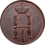Russia Kopek Nikolai I (EM) 1855 ЕМ C# 149.1 Н I coin obverse Russia Kopek Nikolai I (EM) 1855 ЕМ C# 149.1 Н I coin obverse