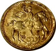 Russia Kopek Pyotr I (1718) KM# 153 coin obverse Russia Kopek Pyotr I (1718) KM# 153 coin obverse