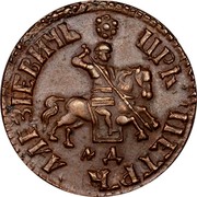 Russia Kopek Pyotr I (МД) (1705) МД KM# 118 ЦРЬ ПЕТРЪ АЛЕѮІЕВИЧЪ М Д coin obverse Russia Kopek Pyotr I (МД) (1705) МД KM# 118 ЦРЬ ПЕТРЪ АЛЕѮІЕВИЧЪ М Д coin obverse