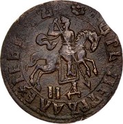 Russia Kopek Pyotr I (НД) (1718) НД KM# 142 ЦРЬ ∙ ПЕТРЪ ∙ АЛЕѮІЕВИЧЪ * НД coin obverse Russia Kopek Pyotr I (НД) (1718) НД KM# 142 ЦРЬ ∙ ПЕТРЪ ∙ АЛЕѮІЕВИЧЪ * НД coin obverse
