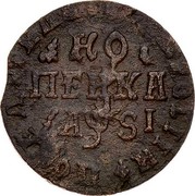 Russia Kopek Pyotr I (НД) (1718) НД KM# 142 ВСЕѦ + РОСІИ + ПОВЕЛІТЕЛЬ + КО ПЕИКА ҂АѰSІ coin reverse Russia Kopek Pyotr I (НД) (1718) НД KM# 142 ВСЕѦ + РОСІИ + ПОВЕЛІТЕЛЬ + КО ПЕИКА ҂АѰSІ coin reverse