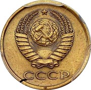 Russia Kopek Trial Strike 1958 Proof. Never officially released for circulation. Majority of mintage remelted. Some pieces appeared in circulation in Ukraine Y# 126 СССР coin obverse Russia Kopek Trial Strike 1958 Proof. Never officially released for circulation. Majority of mintage remelted. Some pieces appeared in circulation in Ukraine Y# 126 СССР coin obverse