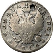 Russia Poltina 1/2 Rouble 1814 СПБ МФ C# 129 МОНЕТА ПОЛТИНА П С *YEAR* coin obverse Russia Poltina 1/2 Rouble 1814 СПБ МФ C# 129 МОНЕТА ПОЛТИНА П С *YEAR* coin obverse