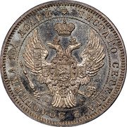 Russia Poltina 1/2 Rouble 1846 СПБ ПА C# 167.1 ЧИСТАГО СЕРЕБРА 2 ЗОЛОТНИКА 10 1/2 ДОЛЕЙ Ф Б coin obverse Russia Poltina 1/2 Rouble 1846 СПБ ПА C# 167.1 ЧИСТАГО СЕРЕБРА 2 ЗОЛОТНИКА 10 1/2 ДОЛЕЙ Ф Б coin obverse