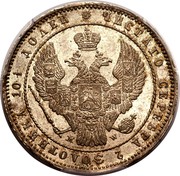 Russia Poltina 1/2 Rouble 1854 MW Common date C# 167.2 ЧИСТАГО СЕРЕБРА 2 ЗОЛОТНИКА 10 1/2 ДОЛЕЙ M W coin obverse Russia Poltina 1/2 Rouble 1854 MW Common date C# 167.2 ЧИСТАГО СЕРЕБРА 2 ЗОЛОТНИКА 10 1/2 ДОЛЕЙ M W coin obverse
