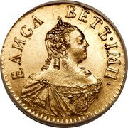 Russia Poltina Elizabeth 1756 C# 21.2 ЕЛИСА ВЕТЪ IМП coin obverse