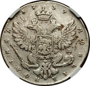 Russia Poltina Anna (СПБ) 1739 СПБ KM# 199.2 1739 МОНЕТА ПОЛТИНА coin reverse Russia Poltina Anna (СПБ) 1739 СПБ KM# 199.2 1739 МОНЕТА ПОЛТИНА coin reverse