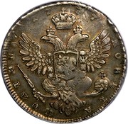 Russia Poltina Anna (Without mint mark) 1737 KM# 199.1 1737 МОНЕТА ПОЛТИНА coin reverse Russia Poltina Anna (Without mint mark) 1737 KM# 199.1 1737 МОНЕТА ПОЛТИНА coin reverse