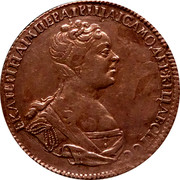 Russia Poltina Ekaterina I (СПБ) 1726 СПБ KM# 175.2 ЕКАТЕРІНА ІМПЕРАТРІЦА ІСАМОДЕРЖІЦА ВСЕРОС coin obverse Russia Poltina Ekaterina I (СПБ) 1726 СПБ KM# 175.2 ЕКАТЕРІНА ІМПЕРАТРІЦА ІСАМОДЕРЖІЦА ВСЕРОС coin obverse