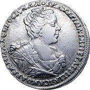 Russia Poltina Ekaterina I (Without mint mark) 1727 KM# 176.1 ЕКАТЕРІНА ІМПЕРАТРІЦА І САМОДЕРЖИЦА ВСЕРОСІСКАЯ coin obverse Russia Poltina Ekaterina I (Without mint mark) 1727 KM# 176.1 ЕКАТЕРІНА ІМПЕРАТРІЦА І САМОДЕРЖИЦА ВСЕРОСІСКАЯ coin obverse