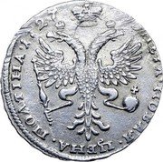 Russia Poltina Ekaterina I (Without mint mark) 1727 KM# 176.1 МОНЕТА НОВАЯ ЦЕНА ПОЛТІНА 1727 coin reverse Russia Poltina Ekaterina I (Without mint mark) 1727 KM# 176.1 МОНЕТА НОВАЯ ЦЕНА ПОЛТІНА 1727 coin reverse