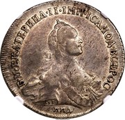 Russia Poltina Ekaterina II 1762 ММД ДМ C# 66.1 Б∙М∙ЕКАТЕРИНА∙II∙ІМП∙ІСАМОД∙ВСЕРОС ∙Т∙І∙ ММД coin obverse Russia Poltina Ekaterina II 1762 ММД ДМ C# 66.1 Б∙М∙ЕКАТЕРИНА∙II∙ІМП∙ІСАМОД∙ВСЕРОС ∙Т∙І∙ ММД coin obverse