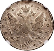 Russia Poltina Ekaterina II 1762 ММД ДМ C# 66.1 YEAR МОНЕТА ∙ ПОЛТИНА ∙ Д М coin reverse Russia Poltina Ekaterina II 1762 ММД ДМ C# 66.1 YEAR МОНЕТА ∙ ПОЛТИНА ∙ Д М coin reverse