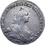 Russia Poltina Ekaterina II 1768 СПБ АШ C# 66a Б∙М∙ЕКАТЕРИНА∙II∙ІМП∙ІСАМОД∙ВСЕРОС ∙Т∙І∙ СПБ coin obverse