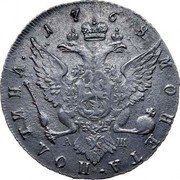 Russia Poltina Ekaterina II 1768 СПБ АШ C# 66a YEAR МОНЕТА ∙ ПОЛТИНА ∙ А Ш coin reverse