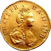 Russia Poltina Ekaterina II 1777 C# 75 ЕКАТЕРИ НА ∙ II ∙ ІМП. coin obverse Russia Poltina Ekaterina II 1777 C# 75 ЕКАТЕРИ НА ∙ II ∙ ІМП. coin obverse