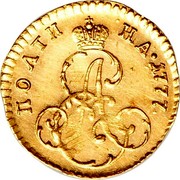 Russia Poltina Ekaterina II 1777 C# 75 ПОЛТИ НА∙ YEAR ЕА coin reverse Russia Poltina Ekaterina II 1777 C# 75 ПОЛТИ НА∙ YEAR ЕА coin reverse